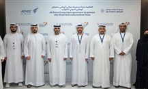 اتفاقية بين "أدنيك" و"أبوظبي البحرية" لرعاية فعاليات النسخة 4 من "معرض أبوظبي الدولي للقوارب"