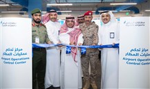 "مطارات الرياض" السعودية تفتتح مركز تحكم عمليات المطار "AOCC" في مطار الملك خالد الدولي