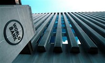 البنك الدولي: السعودية الأولى عالمياً بإصلاحات بيئة الأعمال