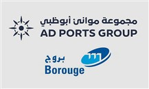 "موانئ أبوظبي" و"بروج" تستكشفان ممرات بديلة للتصدير