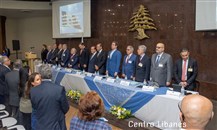 مكسيكو تحتضن المؤتمر العالمي الاستثنائي للجامعة اللبنانية الثقافية في العالم
