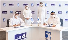 اتفاقية بين "أدنوك" و"نافس" لتسريع توظيف الكفاءات الإماراتية في القطاع الخاص