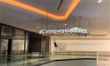 مركز دبي المالي يطلق "إنوفيشن هب" لتعزيز بيئة الابتكار