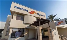 بنك المشرق 2022: الأرباح تتضاعف أربع مرات إلى 3.7 مليارات درهم