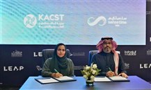 "كاكست" توقع 3 شراكات لإنشاء مركز لتقنيات الذكاء الاصطناعي  بالسعودية