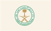"صندوق الاستثمارات العامة" السعودي يتم تسعير طرحه من السندات الدولية بقيمة 5 مليارات دولار