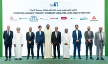 "أدنوك" توقع اتفاقيات إطارية مع 12 شركة بـ6 مليارات درهم