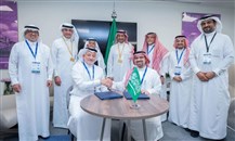 "المركز الوطني للتنمية الصناعية" السعودي يوقع مذكرة تفاهم مع "أميك" لتطوير وتوطين صناعة معدن التيتانيوم