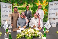 "سدكو القابضة" تستحوذ على 25 في المئة من أسهم "تماسك"
