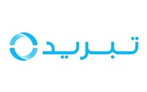 "تبريد" تحصل على تسهيلات تمويل جديدة بقيمة 1.8 مليار درهم