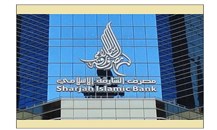 "الشارقة الإسلامي" يرفع أرباحه 15 في المئة في النصف الأول من 2026