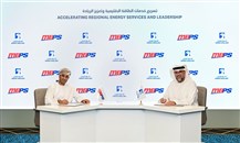 "أدنوك للحفر": اتفاقية للاستحواذ على 80% من شركة "إم بي للخدمات البترولية"