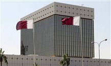 الاحتياطات بالعملة الأجنبية لمصرف قطر المركزي ترتفع 3.89% خلال يوليو