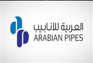 أرباح "أنابيب" تتراجع 33% في النصف الأول من 2025