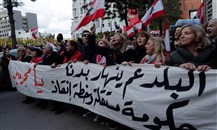 الدولة تنذر اللبنانيين: الآتي أعظم!