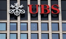 "UBS" السويسرية تبيع حصتها في "سويس كارد" إلى "أميركان إكسبريس"