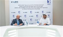 اتفاقية بين "إن إم دي سي جروب" و"أدنوك للإمداد والخدمات" لتطوير المشاريع البحرية في أبوظبي