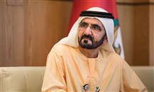 الإمارات: حزمة دعم إضافية بـ 16 مليار درهم لمواجهة كورونا