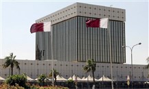 مصرف قطر المركزي يصدر سندات وصكوكاً حكومية بـ 4.65 مليارات ريال