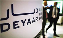 "ديار للتطوير" تعيّن بسام الغاوي رئيساً تنفيذياً للشؤون المالية في الشركة