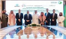 السعودية: شراكة بين "اللجين" و"بازل العالمية القابضة" في مجال صناعة البتروكيماويات