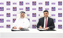 "بنك البحرين الإسلامي": اتفاقية مع “STC” حول الشركات الصغيرة والمتوسطة
