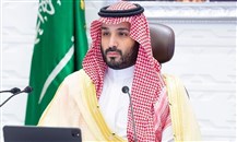 وليّ العهد السعودي يطلق منظومة للاستثمار والشراكة الاقتصادية في منطقة الشرق الأوسط