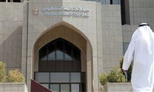 "المركزي الإماراتي": القيمة الإجمالية لمعاملات الدفع الفوري تبلغ 101.2 مليار درهم في 2022