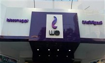المصرية للاتصالات: موافقة مشروطة على تعديل مقترح توزيع الأرباح