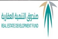 "صندوق التنمية العقارية" يودع 1.042 مليار ريال سعودي لدعم مستفيدي "سكني"