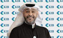 بنك KIB:  الدارمي مديراً عاماً للموارد البشرية