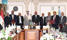 اتفاقية بين الحكومة المصرية وتحالف سعودي- مصري