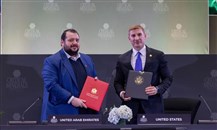إطار عمل بيت الإمارات وأميركا لدعم تأمين إمدادات المعادن الحرجة