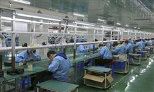 الصين: تراجع نمو نشاط قطاع الخدمات في ابريل