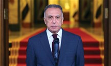 رئيس الوزراء العراقي يحسم ملف محافظ البنك المركزي بتعيين مصطفى غالب في المنصب