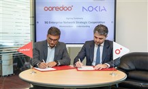 "Ooredoo" القطرية تتعاون مع "نوكيا" لتحديث خدمات الاتصالات للشركات