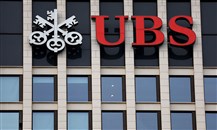 بنك "UBS" السويسري: برنامج جديد لإعادة شراء الأسهم بملياري دولار أميركي
