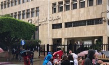 لبنان والتحويلات المشبوهة: مرجعية قانونية برأسين