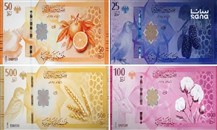 العملة السورية الجديدة تدخل حيز التنفيذ