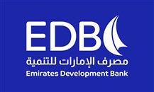 "الإمارات للتنمية" يطلق مبادرة "سند"للمشاريع الصغيرة والمتوسطة بـ100 مليون درهم
