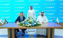 "بريسايت" و"شروق" تطلقان صندوقاً عالمياً للابتكار في الذكاء الاصطناعي بـ100 مليون دولار