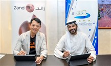 الإمارات: اعتماد "زاند بنك الرقمي" كأمين حساب لإدارة حساب ضمان التطوير العقاري