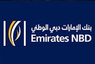 نمو أرباح "الإمارات دبي الوطني" 12% خلال التسعة أشهر الأولى من 2025