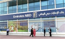 بنك الإمارات دبي الوطني 2021: نمو الأرباح وزيادة التوزيعات النقدية