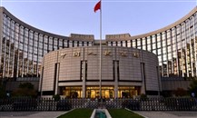 الصين: صندوق الثروة السيادي يرفع حصته في 4 بنوك محلية