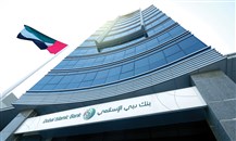 بنك دبي الإسلامي ينضم إلى منصة "بُنى"