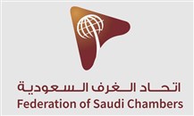 "الغرف السعودية": "تعداد السعودية 2022" مهم لتجهيز إحصاء كامل ودقيق لعدد السكان في المملكة