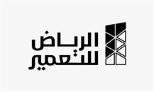 "الرياض للتعمير": اتفاقية اكتتاب واستحواذ مع "ريمات الرياض للتنمية"