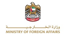 الإمارات تسمح لمواطنيها بالسفر إلى لبنان