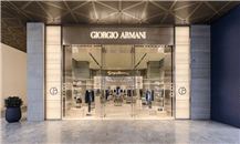 افتتاح أول بوتيك GIORGIO ARMANI في المنامة